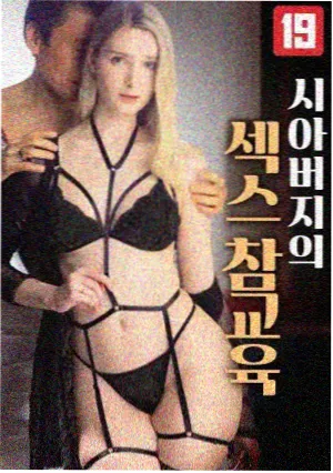海雾航线 悬疑科幻剧集封面