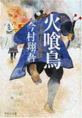 炼金术士的账本 奇幻智斗动画封面