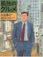 山里的一堂课 教育成长综艺封面
